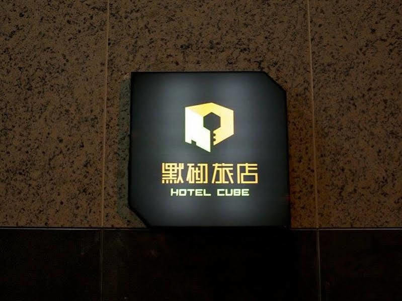 Hotel Cube Taichung Exteriör bild
